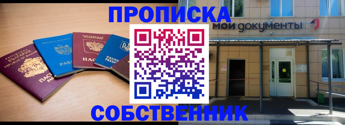 регистрация для дет. сада в Лениногорске