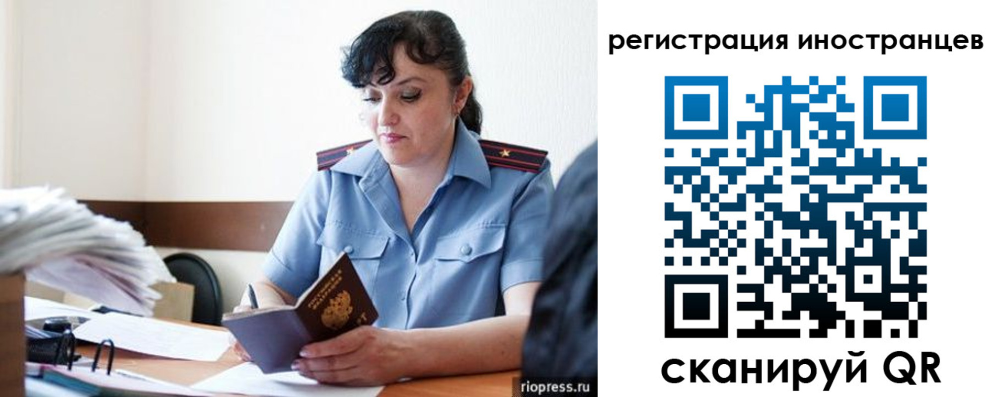 временная регистрация недорого в Лениногорске