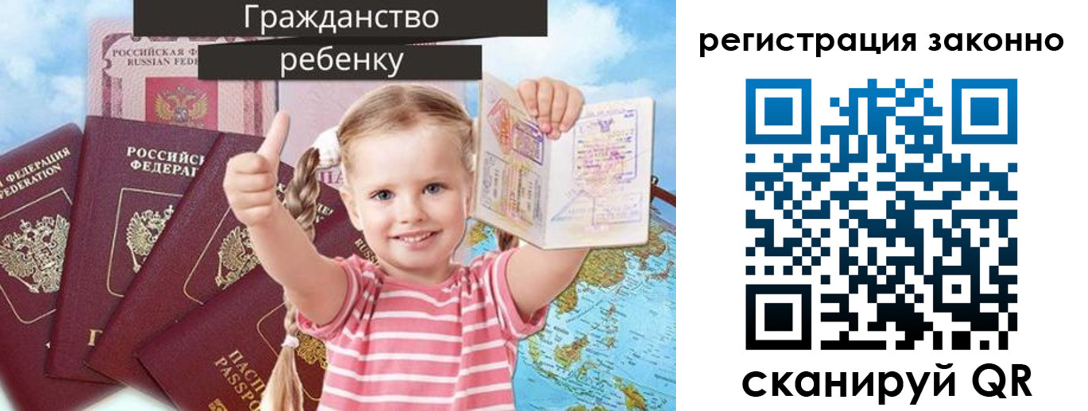 где прописаться в Лениногорске