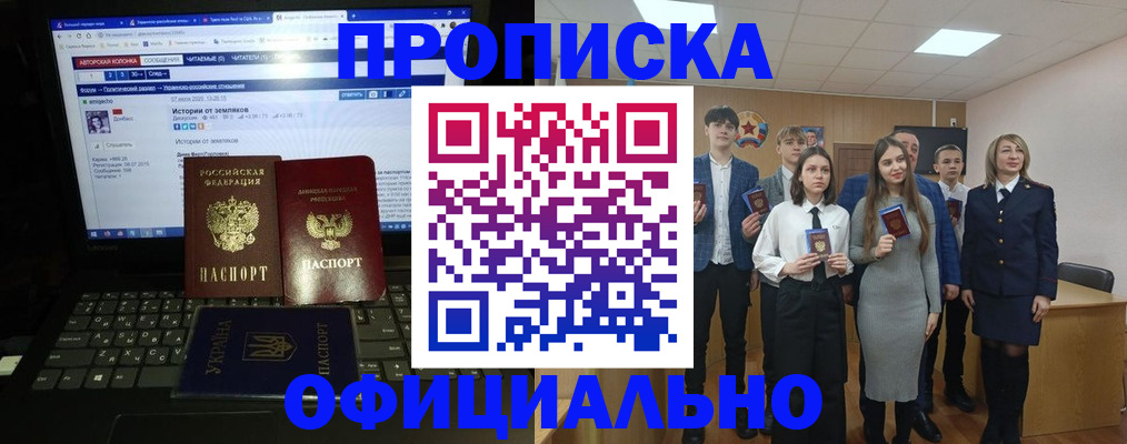 временная регистрация адрес в Лениногорске